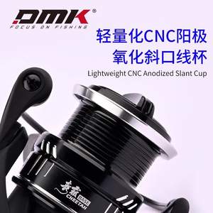 Moulinet de pêche spinning DMK CHEETER StarSpinner Metal Finesse |   Bobine peu profonde angulaire de couleur Dark Warrior - Product Image 5