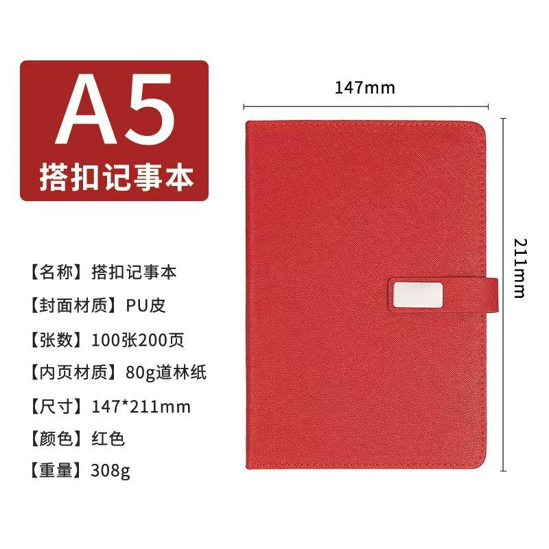 สมุดโน้ตสีแดง