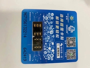 2023最新版本海卡sim卡RS3自动适用于iphone 6至14 promax IOS 16.x - Product Image 3