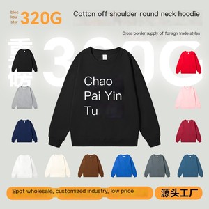 <span class=keywords><strong>Felpa</strong></span> con Cappuccio <span class=keywords><strong>Oversize</strong></span> Personalizzata per Uomo, Foderata in Pile, Collo Tondo, Vestibilità Ampia, Stile Streetwear, Casual, Manica Lunga - Product Image 1