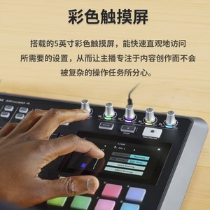 การ์ดเสียง USB แบบ Mixcast4เครื่องผสมเวิร์กสเตชันถ่ายทอดสดได้หลายคนเอฟเฟกต์โทรศัพท์มือถืออุปกรณ์เครื่องดนตรี - Product Image 4