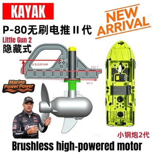 <span class=keywords><strong>Moteur</strong></span> <span class=keywords><strong>de</strong></span> pêche électrique sans balais à fixation sur transom 12V 24V 55LBS 65LBS <span class=keywords><strong>pour</strong></span> bateau <span class=keywords><strong>de</strong></span> pêche, kayak, canoë - Product Image 3