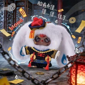 Precio al por mayor: Juguetes de peluche de edición limitada Baby Three Tonight's <span class=keywords><strong>Zombie</strong></span> Outbreak en par, muñecos Bb3, colgante para bolso y decoración - Product Image 2
