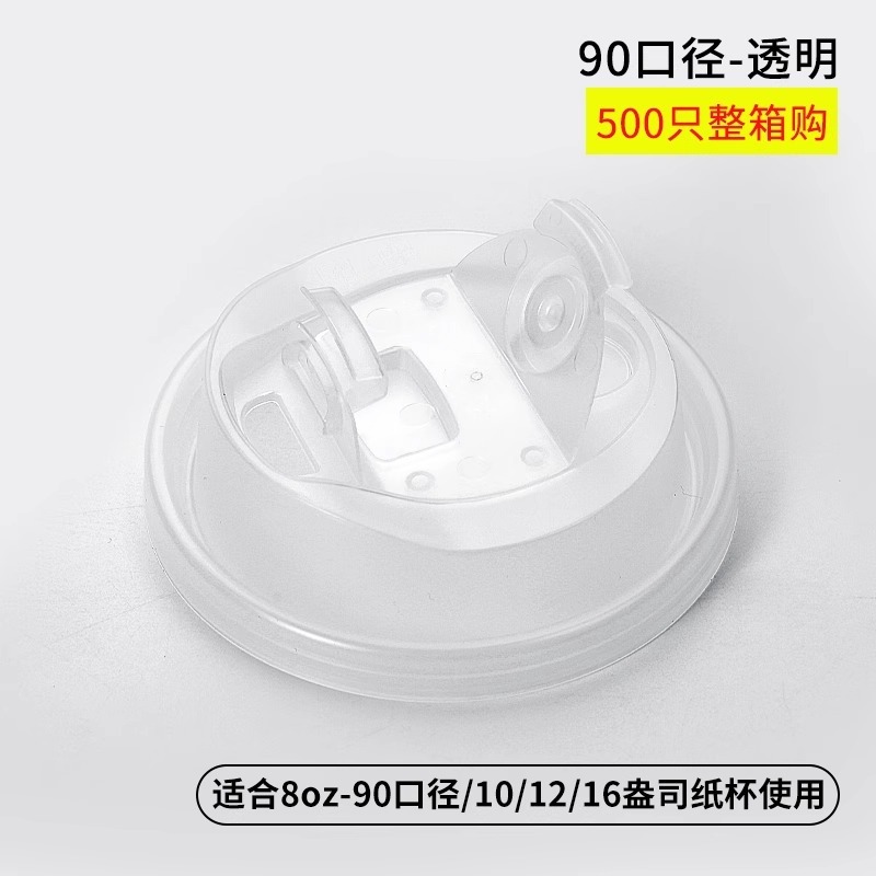 Funda transparente multifuncional Butterfly 500