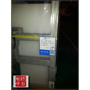 Zacros PF-38D Anti Static Pet Protective <b>Film</b> 1320mm X 3770m For Electronics - Product Image 1
