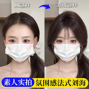 Peluca con flequillo para mujer, cabello liso mixto de 30 cm, semimanual, ligero y fino, estilo francés, para dar volumen y cubrir las canas - Product Image 3