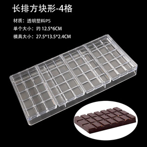 Outils de décoration de <span class=keywords><strong>gâteaux</strong></span> Moules à chocolat en polycarbonate Semi-sphère 3D Moule à barre en forme de tourbillon Moule en plastique - Product Image 6