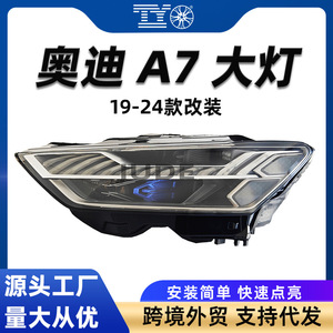 Faros LED para Audi A7 2019-2024, Estilo RS7, Par de Luces Matrix de Alta Potencia, 30000 Lm - Product Image 5