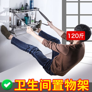 Toallero de Acero Inoxidable con 4 Barras, Organizador de Baño Moderno, Marca Hundred Flags - Product Image 4