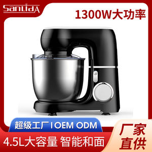 Batidora vertical Smile de 1300W con tazón de acero inoxidable de 5L, múltiples cuchillas, batidora eléctrica para amasar, para cocina casera, cocina y repostería. - Product Image 5