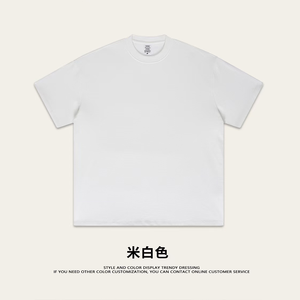 Camiseta de algodón grueso de 425 g/m² para hombre, cuello redondo, unisex, corte holgado, lisa, de peso pesado, al por mayor - Product Image 1