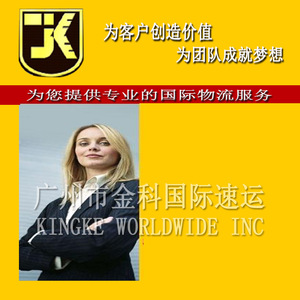 Service de livraison express international DHL de Guangzhou vers la Slovénie et l'Espagne, avec ramassage à domicile - Product Image 3