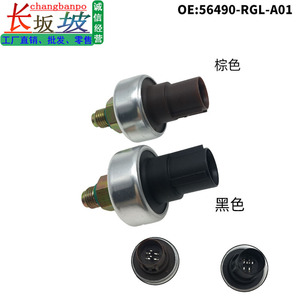 เซ็นเซอร์แรงดันพวงมาลัยเพาเวอร์ Honda Odyssey รุ่น 56490-RGL-A01 แบบเกลียวติดตั้ง - Product Image 5
