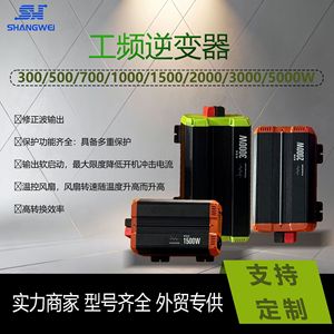 อินเวอร์เตอร์คลื่นไซน์ปรับแต่ง 12V 24V เป็น 220V สำหรับรถยนต์ ใช้งานกลางแจ้ง บ้าน แหล่งจ่ายไฟเฟสเดียว 50 60Hz - Product Image 5