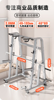 Machine de musculation multifonctionnelle, équipement de gym complet, machine à squats, machine à soulever des poids, machine de musculation polyvalente