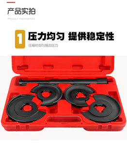 Compresseur de ressort d'amortisseur automobile Volkswagen <span class=keywords><strong>Audi</strong></span> outil de démontage de ressort d'amortisseur démontage - Product Image 5