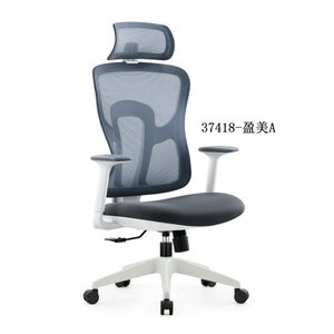 Silla de oficina moderna y cómoda de malla 37418-YMA - Product Image 4