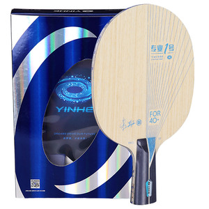 YinHe pro01 lame <span class=keywords><strong>de</strong></span> ping-pong, 5 raquettes <span class=keywords><strong>de</strong></span> ping-pong en bois et 2 en carbone - Product Image 2