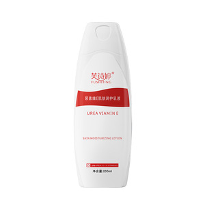 Loción Hidratante para la Piel con 20% de Urea y Vitamina E, 200 ml, Loción Corporal Hidratante, Dropshipping Disponible - Product Image 1