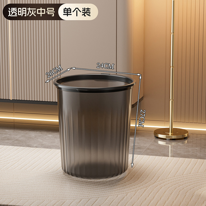Medium size, translucent gray [12L]