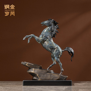 Figurita de caballo de bronce de cobre y oro, decoración artística hecha a mano para sala de estar, oficina, regalo de negocios - Product Image 4