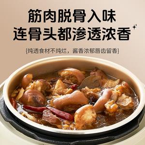 Olla a Presión Eléctrica AUX de 5L, Totalmente Automática, Multifuncional, con Función de Reserva, Blanca - Product Image 4