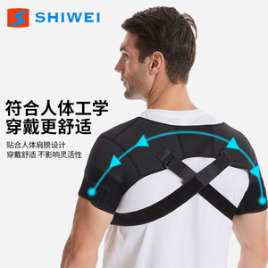 Shiwei Shoulder Support Adjustable Compression Breathable Unisex For <b>Badminton</b> All Seasons Black - Product Image 3
