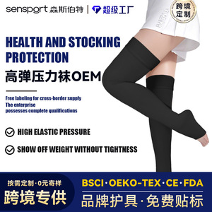 Calcetines Deportivos de Compresión con Punta Abierta, Personalizables, Transfronterizos, de Alta Elasticidad, Antideslizantes, Finos, Transpirables, Diseño por Encima de la Rodilla, con Puntos - Product Image 5