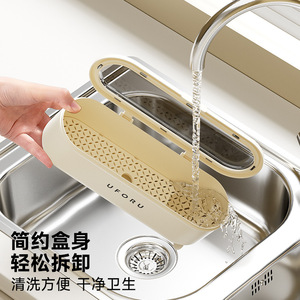 กล่องเก็บตะเกียบยูโฟรูทรงรี ฝาปิดแบบพลิกได้ ระบายน้ำได้ ขนาดใหญ่ สำหรับวางบนเคาน์เตอร์ครัวในบ้าน - Product Image 2