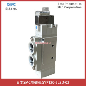Válvula Solenoide SMC SY7120-5LZD-02 de 5 Vías, Tipo de Conexión Directa para Control de Gas - Product Image 2