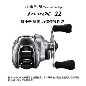   Carrete de pesca Transx 151 Lure Reel 301 de aleación de aluminio para pesca en el mar - Product Image 3