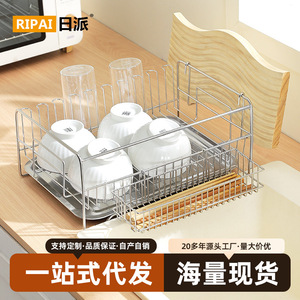 ริปาย ชั้นวางจานสแตนเลส ขนาด L พร้อมถาด ชั้นวางจานแห้งเร็ว ชั้นวางของในครัว รูปทรงสี่เหลี่ยม - Product Image 4