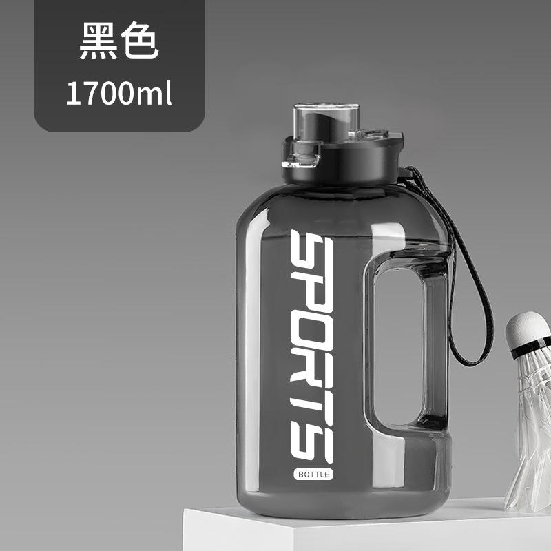 Transparent Black 1700ml Straw-free
