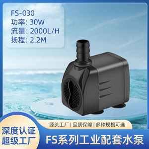 Bomba de agua para acuario Changhai de 30W con motor monofásico para circulación y filtración en peceras, jardinería y fuentes de agua. - Product Image 5