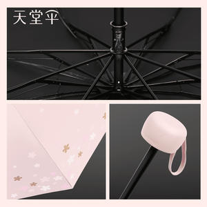 Parapluie Romantique Fleur de Cerisier Vente en Gros Protection Solaire Protection UV Parasol Ultra Léger Parapluie Femme - Product Image 4
