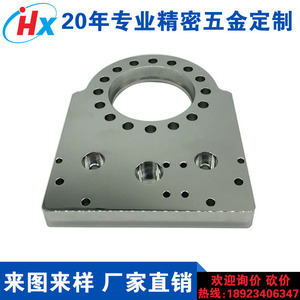 Piezas de aluminio mecanizadas por CNC, componentes metálicos de precisión personalizados para maquinaria industrial, diámetro máximo de 500 mm - Product Image 5