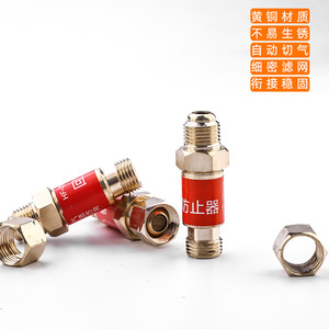 Vanne de torche de soudage en cuivre plaqué Tuosen Hardware Tools, type HF 2, pour gaz acétylène, avec dispositif anti-retour de flamme - Product Image 4