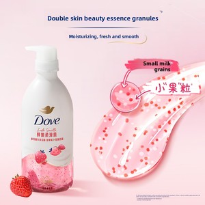 For <strong>Wholesale</strong> Liquid <strong>Body</strong> <strong>Wash</strong> 430g Amino Acids + Bursting Beads | 48H Hydrating Oil Control Milk-Fruit Scent | Hotel/Private - Product Image 5