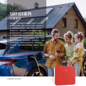 Convertisseur triphasé connecté au réseau Goodwe Sdt G3 Series 36/40/50Kw, efficacité 98,8%, pour usage domestique et commercial - Product Image 1