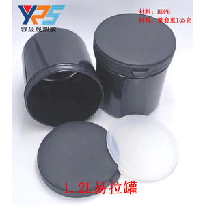<b>Plastic</b> <b>Bucket</b> 1.2L Black Spiral Lid HDPE General Packaging Cylinder Shape - Product Image 5