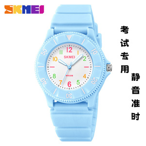 Skmei Children's Analog Quartz Watch 50m Waterproof Student Exam Wristwatch <b>Light</b> Blue Band - Product Image 5