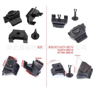 Clips de Parachoques para Toyota Highlander, Prius, RAV4, Corolla, 53879-28010, 53879-0R010, 47749-58010, Repuestos de Sujeción Automotriz - Product Image 2