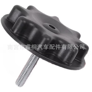 Tapa de Tuerca de Rueda de Repuesto Shuangxuan, Metálica y de Plástico, Individual, para Reemplazo o Reparación de Byd Qin Song Han - Product Image 1