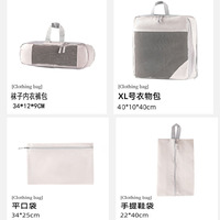 Cubes de compression en maille visible, ensemble de 4 pièces, ensemble d'organisateurs de voyage imperméables pour vêtements, sacs de rangement extensibles pour bagages