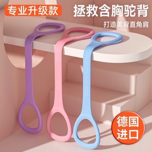 Bande de résistance en forme de figure 8 pour étirements du dos et des épaules, fitness, yoga, usage domestique, taille unique - Product Image 5