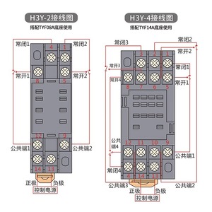 H3Y-2 Time Delay Relay 12V 24V 220V SPDT DIN Rail Mount Screw Terminal <b>Control</b> Relay - Product Image 1