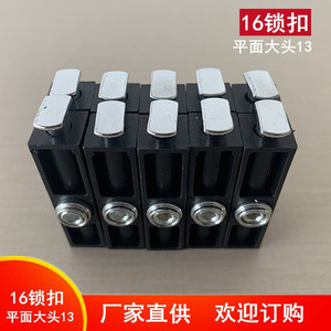 Huayi Parts 16mm Flat Head Latch 13mm Aluminum Wardrobe <b>Cabinet</b> Connecting Hardware Black - Product Image 5