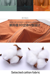 บ็อกเซอร์สำหรับผู้ชายกางเกงในชายสไตล์ใหม่สุดเท่ - Product Image 3