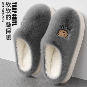 Tarpshitl Men's Plush <b>Slippers</b> Thickening Warm Indoor Home Wear Slip-On Shoes Adult Solid Color Cartoon Bear Design - Product Image 1