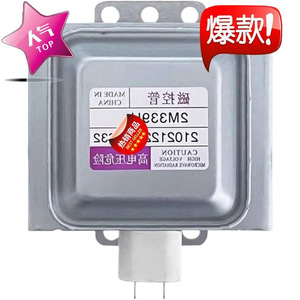 เตาอบไมโครเวฟแมกนีตรอน 2M339H ชิ้นส่วน B0GSVP8432 สำหรับการซ่อมแซม M24FB-610 - Product Image 3